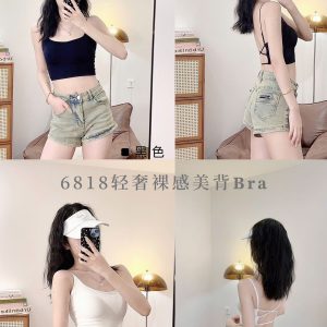 ÁO BRA DÂY MẢNH ĐAN CHÉO LƯNG