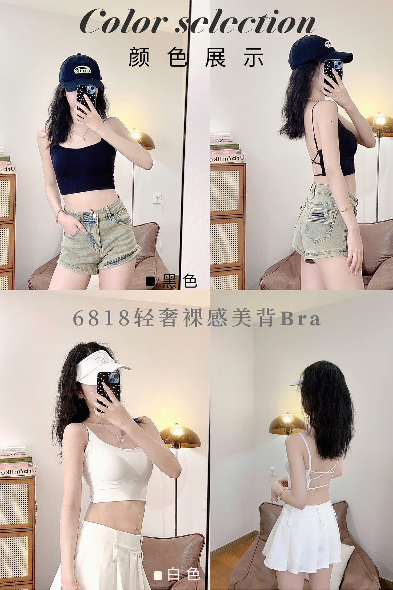 ÁO BRA DÂY MẢNH ĐAN CHÉO LƯNG