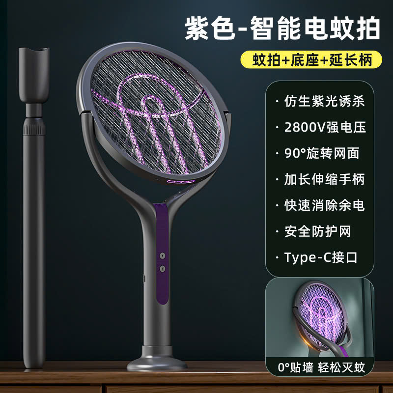 VỢT MUỖI 2 IN 1