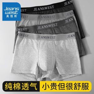 SET 4 SỊP ĐÙI NAM JEANSWEST