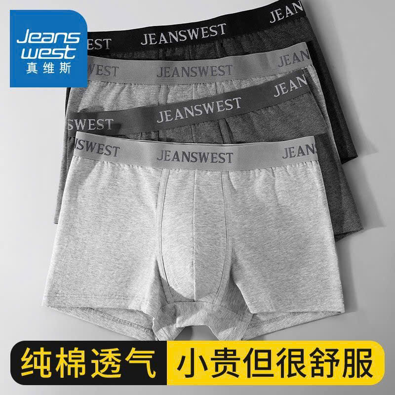 SET 4 SỊP ĐÙI NAM JEANSWEST