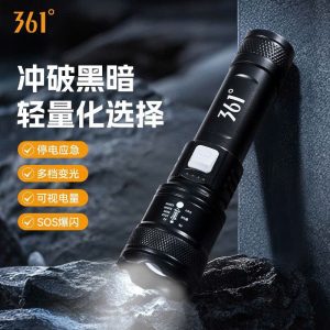 ĐÈN PIN SIÊU SÁNG 361°
