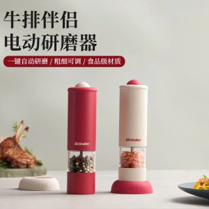 MÁY XAY TIÊU ĐIỆN MINI