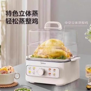 NỒI HẤP 3 TẦNG MEDIA