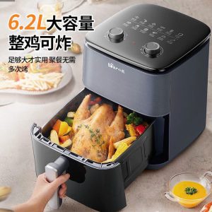 NỒI CHIÊN KHÔNG DẦU BEAR 6.2L