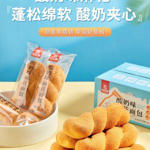 BÁNH MỲ QUẨY BIBIZAN