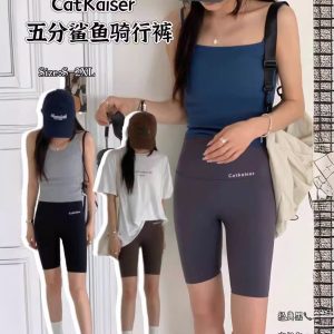 QUẦN LEGGING BIKER CATKAISER