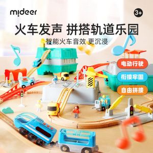 BỘ ĐỒ CHƠI ĐƯỜNG RAY MIDEER