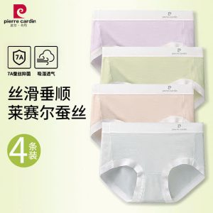 SET 4 QUẦN CHIP BĂNG PIERRE CARDIN