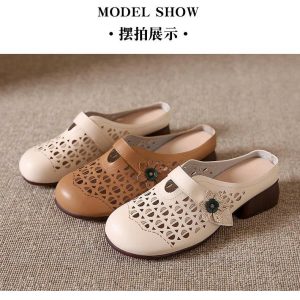 SỤC MỀM THOÁNG KHÍ