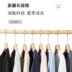 ÁO PHÔNG TRƠN CAO CẤP NAM