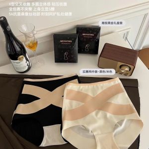 SET 2 QUẦN GEN BỤNG