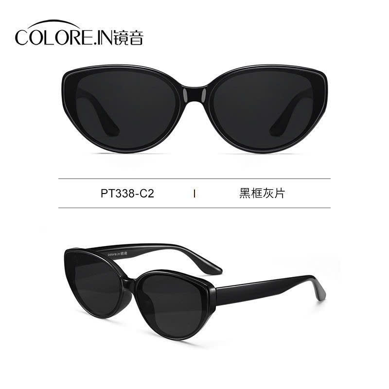 KÍNH DÁNG MẮT MÈO COLOREIN