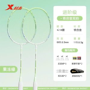 Set vợt Xtep auth sale