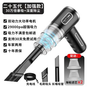 MÁY HÚT BỤI CẦM TAY MINI DVT PHIÊN BẢN CẢI TIẾN
