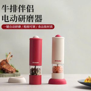 MÁY XAY TIÊU ĐIỆN MINI