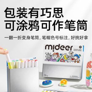 BÚT MÀU ACRYLIC MIDEER
