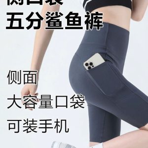 Legging biker siêu chất