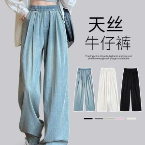 QUẦN JEANS TENCEL ỐNG RỘNG