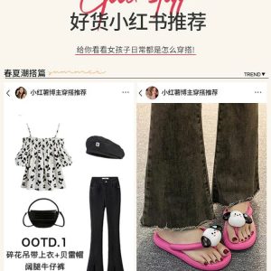 DÉP XỎ NGÓN ĐÍNH GẤU NỮ