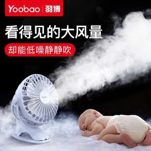 GOM QUẠT KẸP YOOBAO 6400MAH