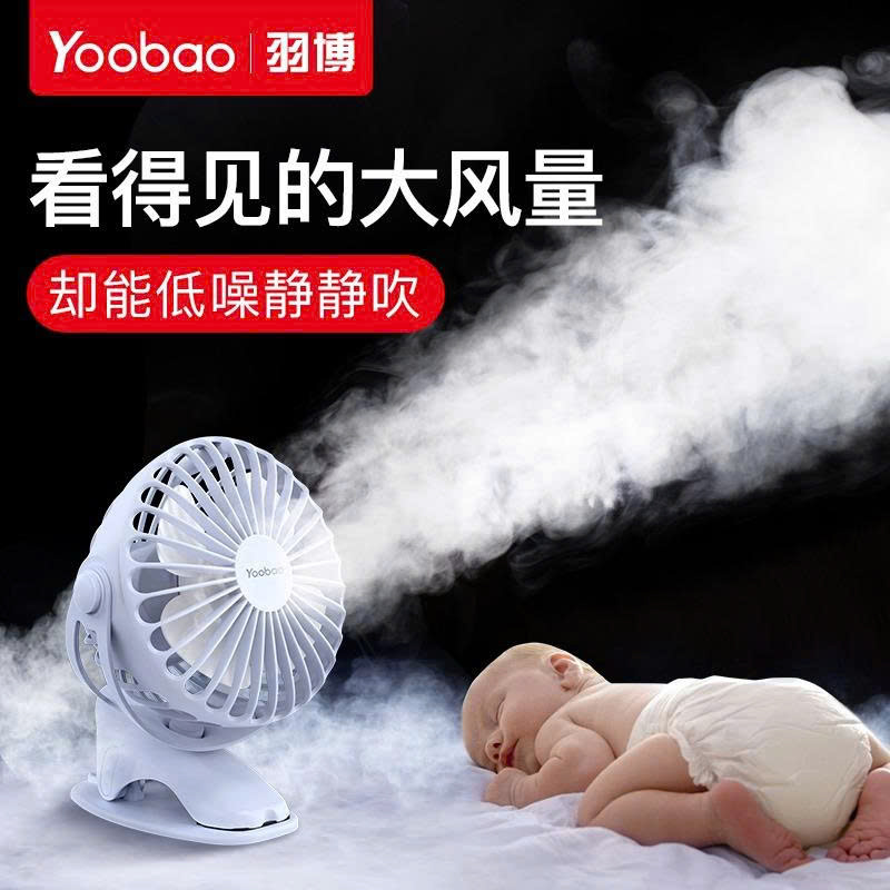 GOM QUẠT KẸP YOOBAO 6400MAH