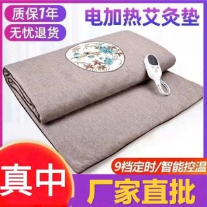 Chiếc thảm ngải cứu chữa bệnh