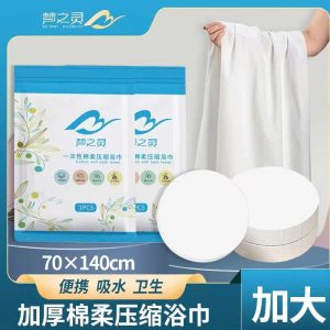 Khăn tắm nén cotton du lịch