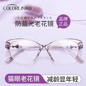 KÍNH LÃO THỊ COLOREIN