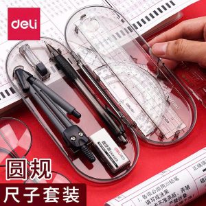 HỘP DỤNG CỤ HỌC TẬP DELI