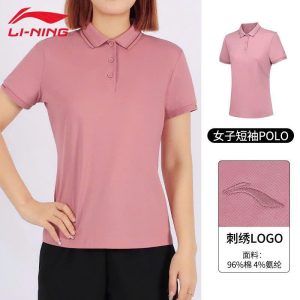 Áo polo hồng lining sêu rẻ bèoooo