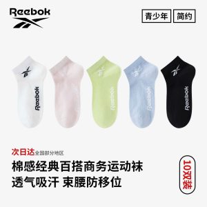 COMBO 10 tất nữ reebok