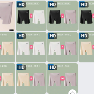 SET 2 QUẦN CHIP GEN BỤNG Jeanwest