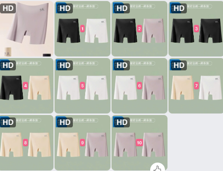 SET 2 QUẦN CHIP GEN BỤNG Jeanwest