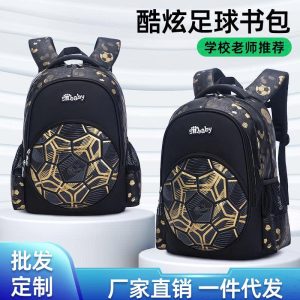 BALO SMIGGLE QUẢ BÓNG CHO BÉ
