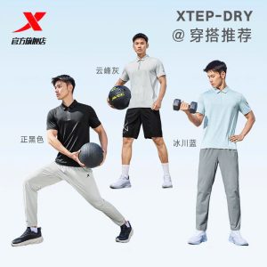 Polo xtep new 2025