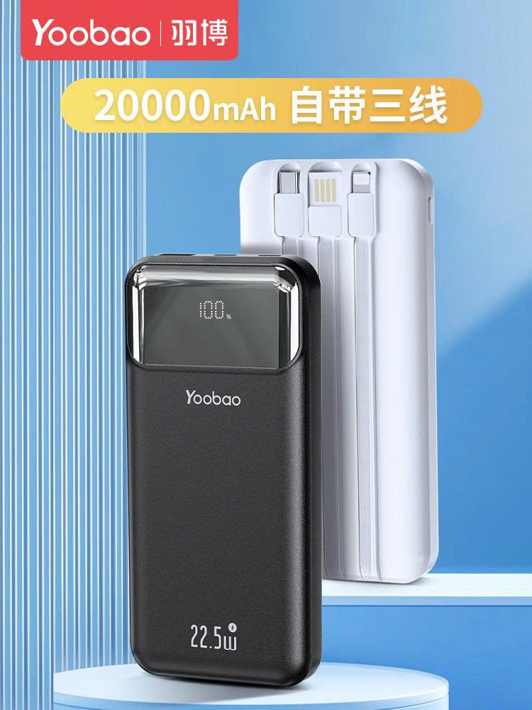 SẠC DỰ PHÒNG SẠC NHANH YOOBAO CHÍNH HÃNG 22.5W