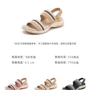SANDAL QUAI CHUN HÃNG SIKETU