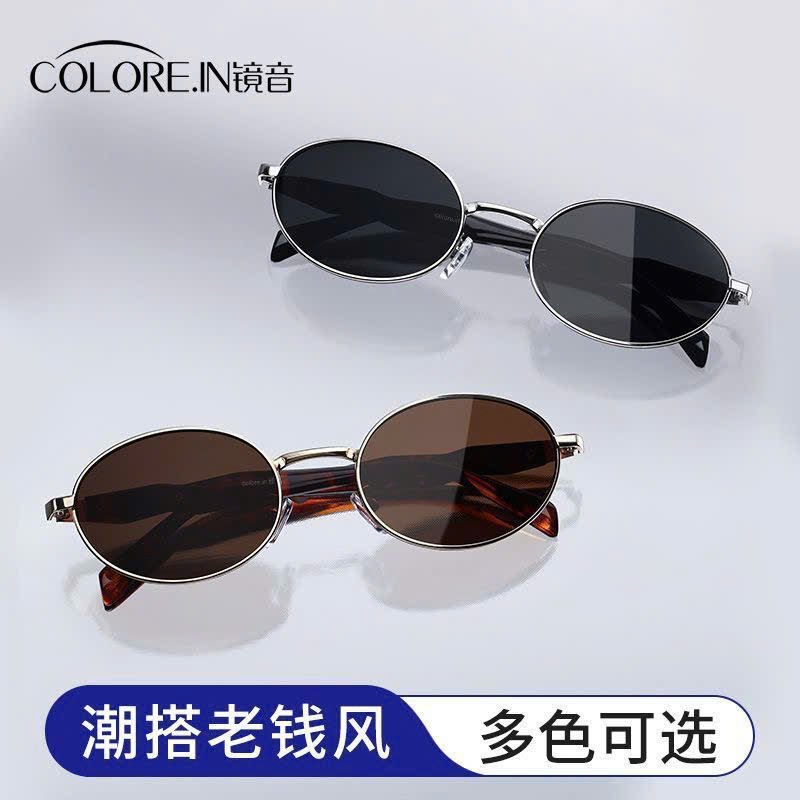 kính râm mới chống nắng UV HD cho nữ nhà Colorein