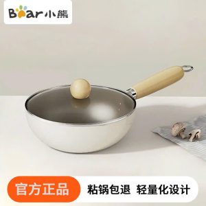 CHẢO BEAR KHÁNG KHUẨN