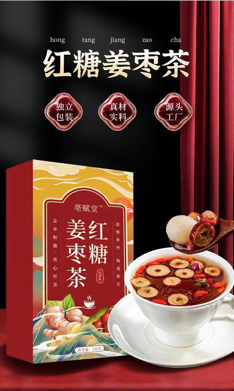 TRÀ GỪNG TÁO ĐỎ