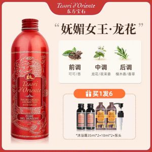 SỮA TẮM NƯỚC HOA TESORI THANH LONG