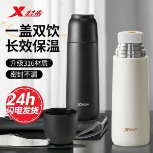BÌNH GIỮ NHIỆT 24H XTEP 500ml