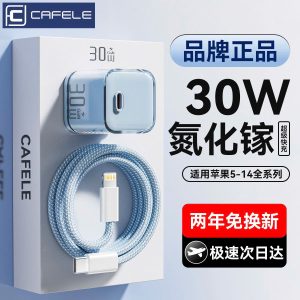 CỦ SẠC KÈM DÂY CAFELE