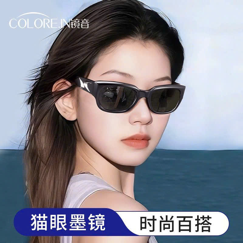 KÍNH MÁT NAM NỮ COLOREIN