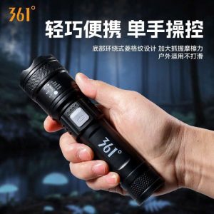 ĐÈN PIN SIÊU SÁNG 361°
