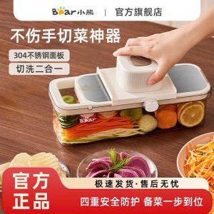 Bộ dụng cụ nạo rau củ 5 lưỡi dao chính hãng nhà BEAR