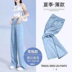 QUẦN JEAN TENCEL ỐNG SUÔNG