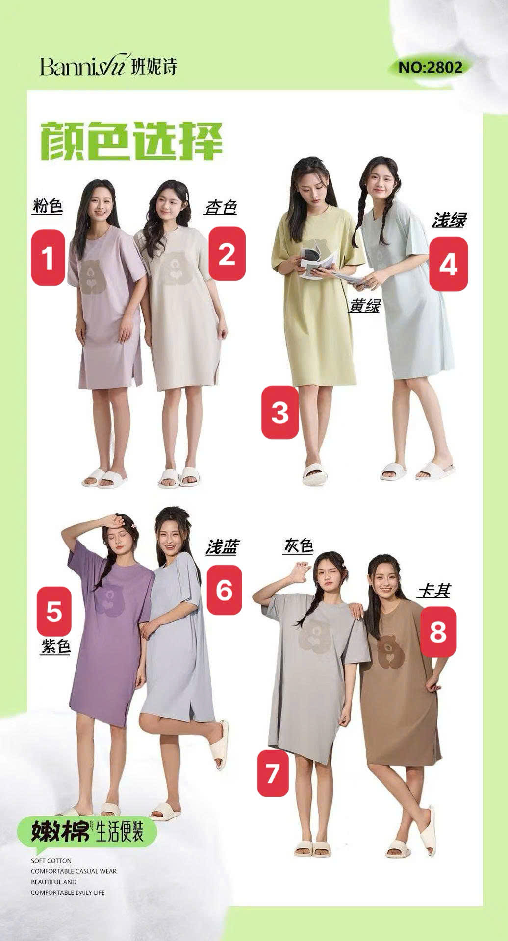VÁY MOTIE DÁNG RỘNG
