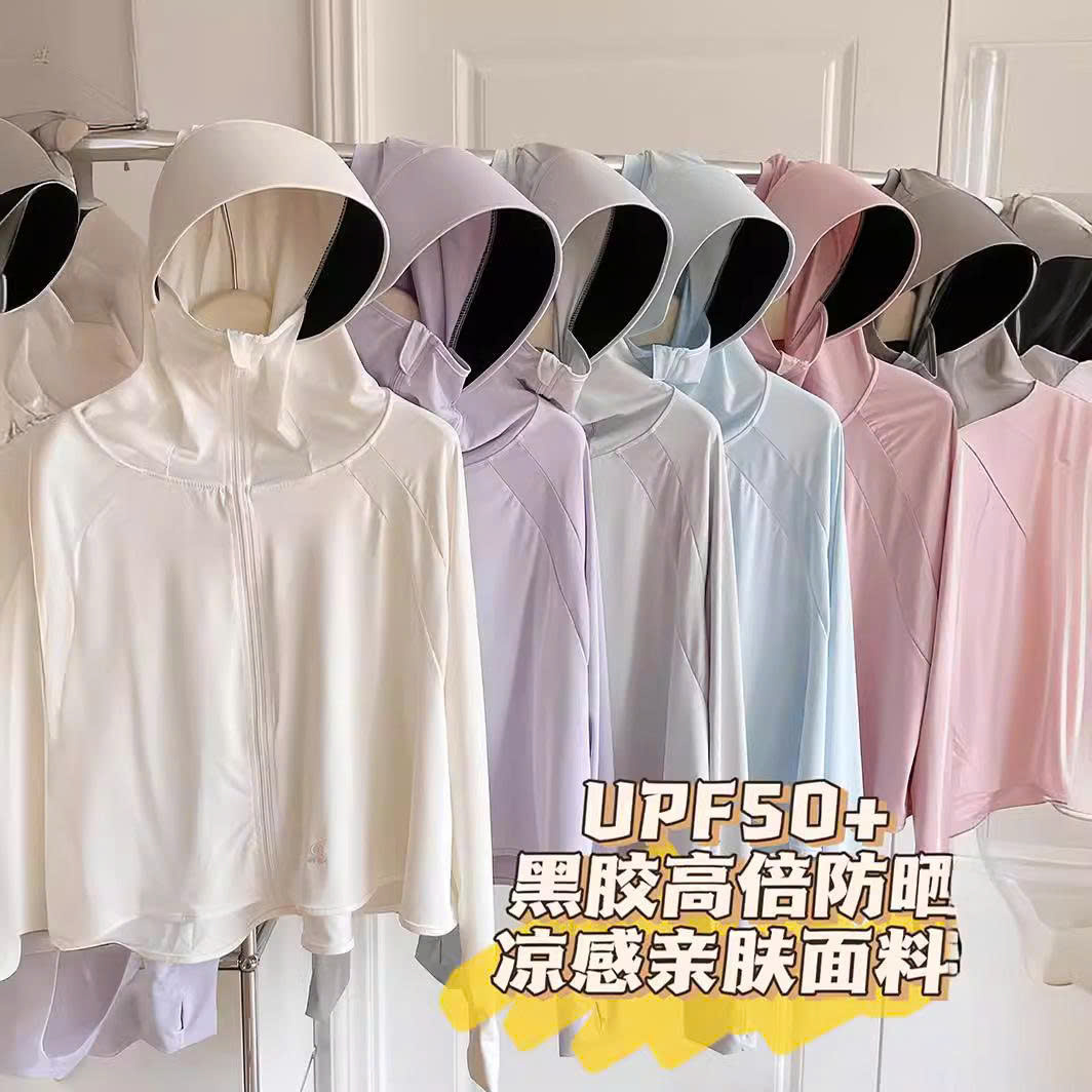 ÁO CHỐNG NẮNG CHO BÉ YÊU